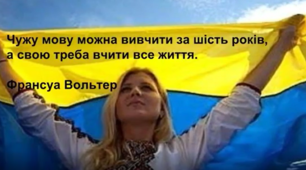 Інші методичні матеріали "День писемності".
