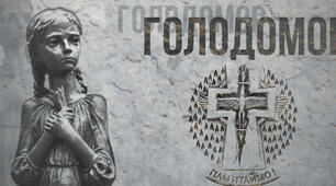 Пам'яті жертв голодомору  1932-1933 рр. 