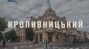 Тема 4. ТИЖДЕНЬ 1. ПРИГОДА 1. Зелепуха прокидається. УРОК 2. Таємнича Зелепуха. Що таке енергія? Читання з передбаченням. Робота з деформованим текстом