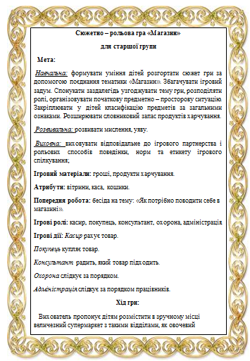 0200dr83-31ee-611x883.png
