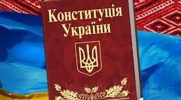 Варіант 2. Тематичне оцінювання з теми "ВЗАЄМОЗВ’ЯЗОК ЛЮДИНИ І ДЕРЖАВИ"