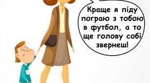 Причини чому діти не чують дорослих