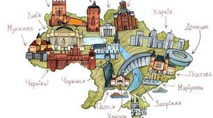 "Наша славна - Українська держава" ( за підр.А.Савчук)