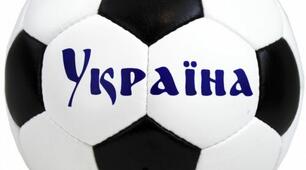 (Копія) Футбол