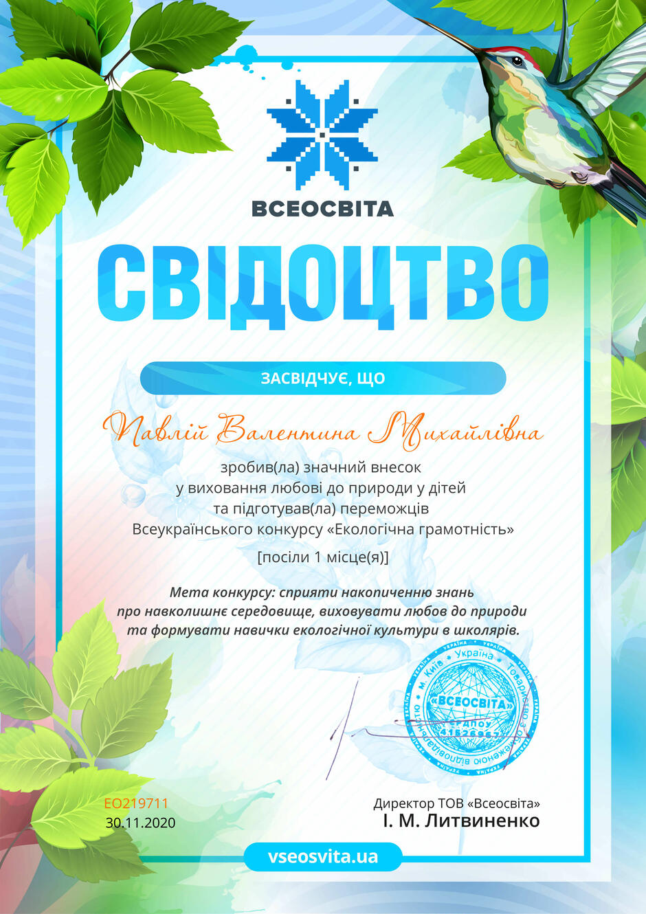 0200dvih-cd1b-940x1330.jpg