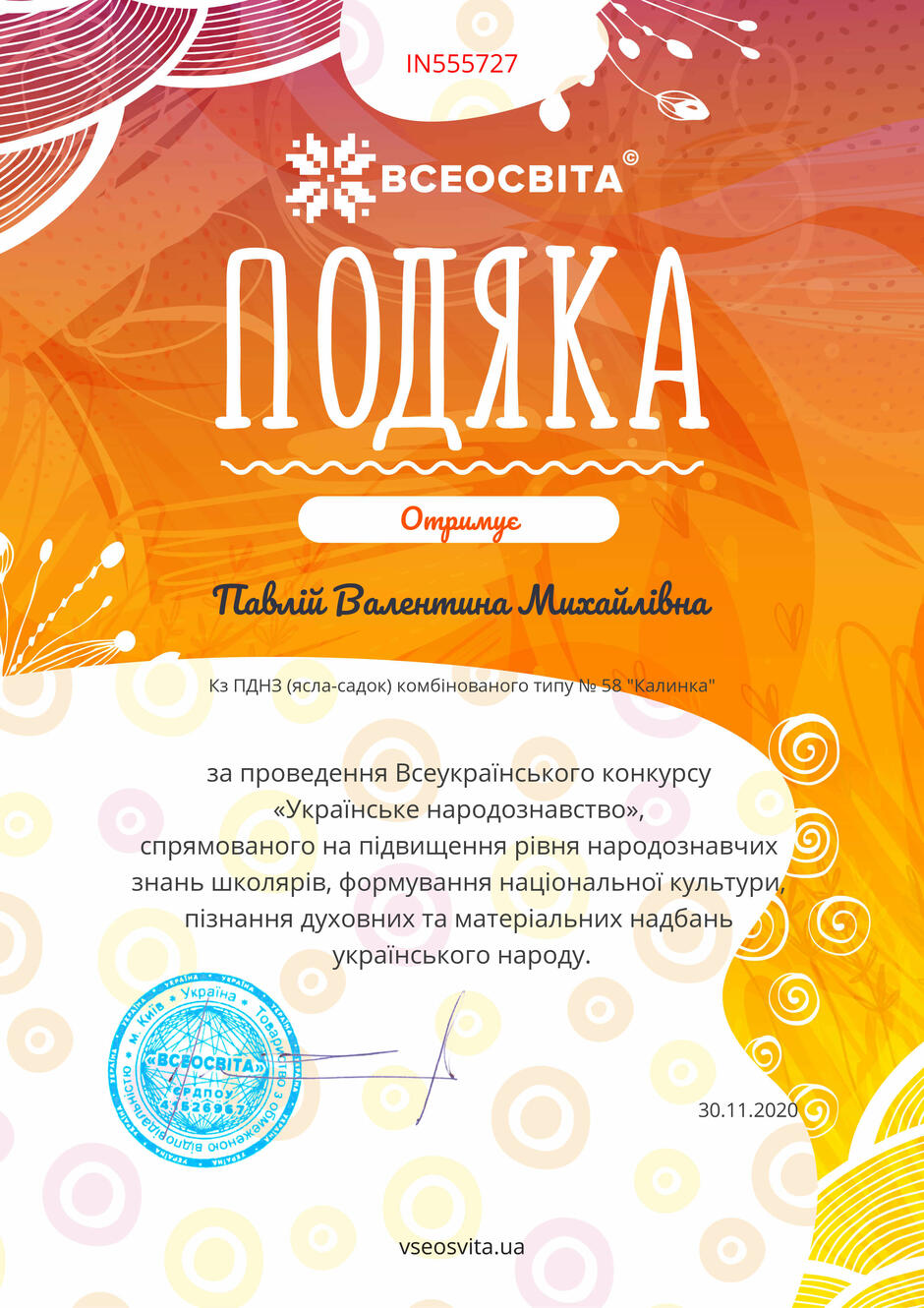 0200dvix-0167-940x1330.jpg