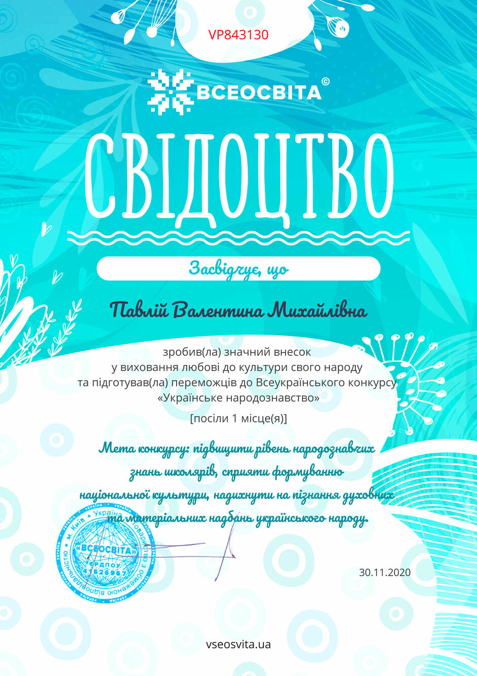 0200dviz-460d-940x1330.jpg