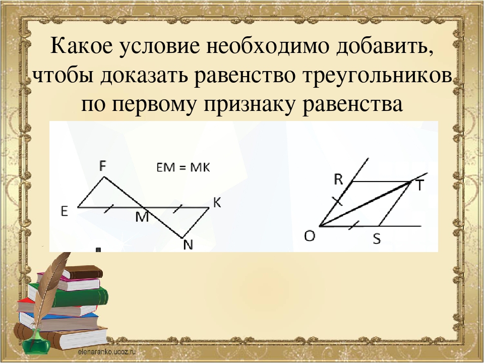 Как определить какое равенство точнее excel