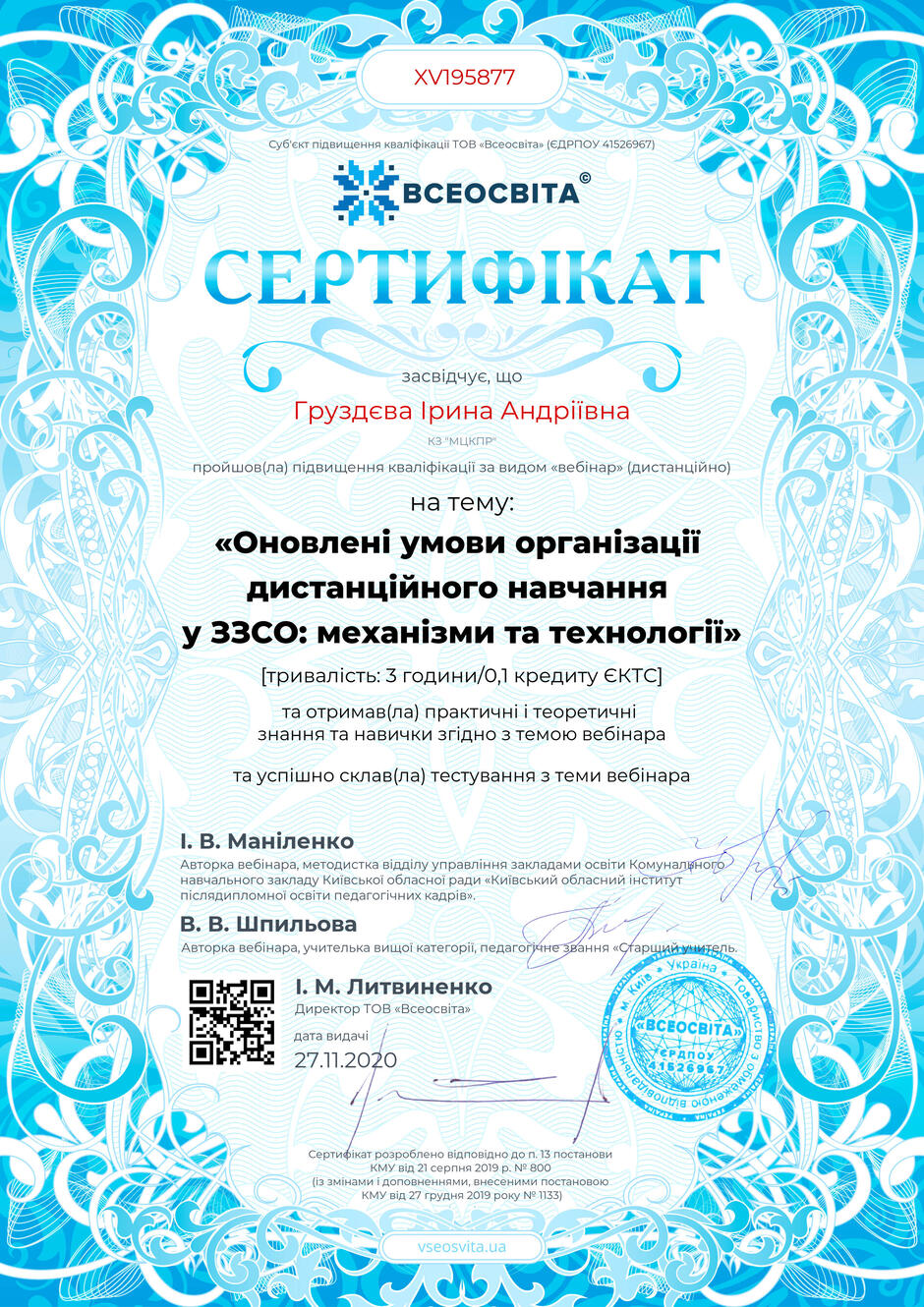 0200dx3h-ab34-940x1330.jpg