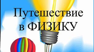 Урок з теми: "Закон Архімеда. Розв’язування задач на застосування  закону Архімеда"