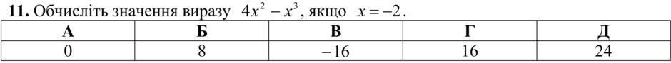 0200dz0w-83e6-940x89.png