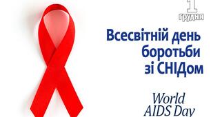 Що думає молодь про СНІД?