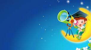 План поглибленної роботи під час ознайомлення дітей молодшого дошкільного віку з природою Всесвіту