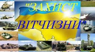 Тема : Гранатомети РПГ-7, ГП-25.Заняття. Ручний протитанковий гранатомет РПГ-7, підствольний гранатомет ГП-25 та постріли до них.