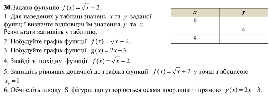0200e16r-aa60-940x342.png