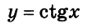 0200e17z-7b06.png