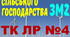 Електропостачання с/г. ЛР №4. (загальний)