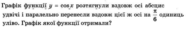 0200e1h7-5100.png