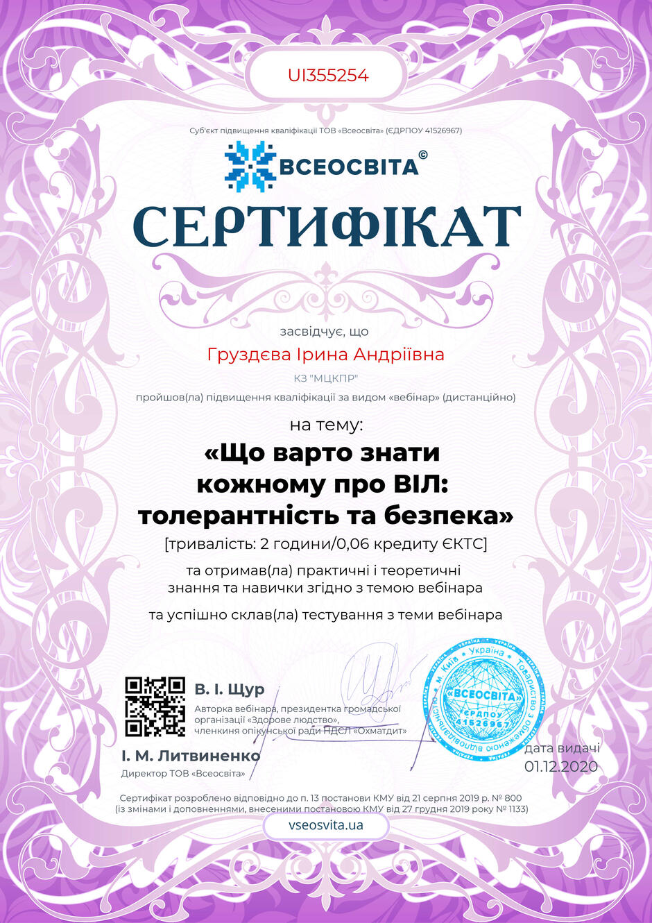 0200e1kn-7306-940x1330.jpg