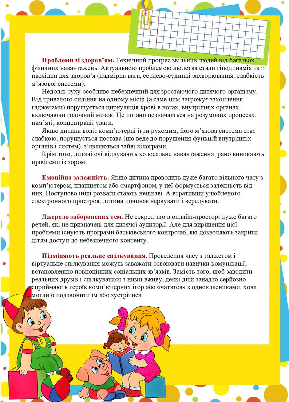 0200e2j4-69f7-940x1308.jpg