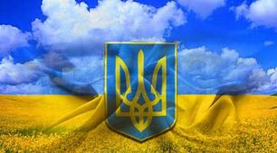 Презентація вікторина "Любіть Україну"