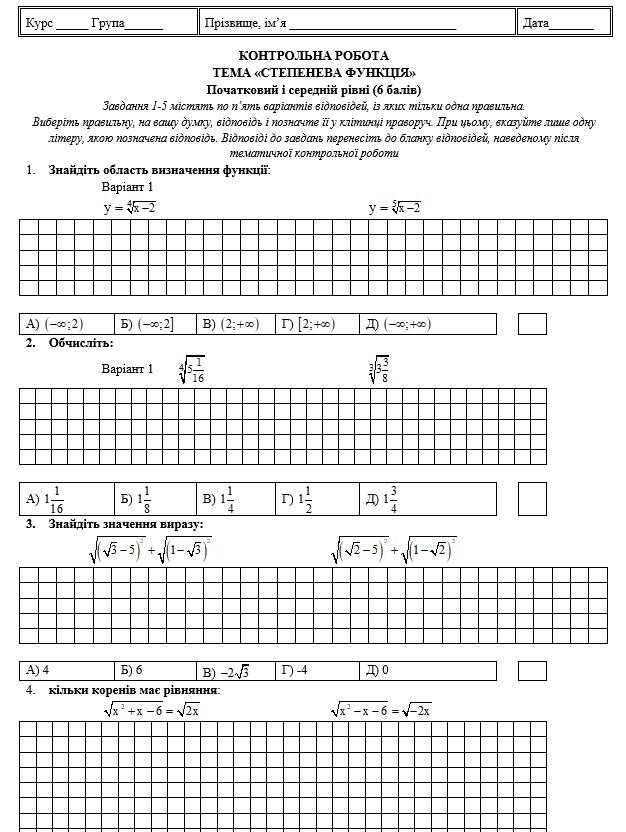 0200e31u-f71a-715x950.jpg