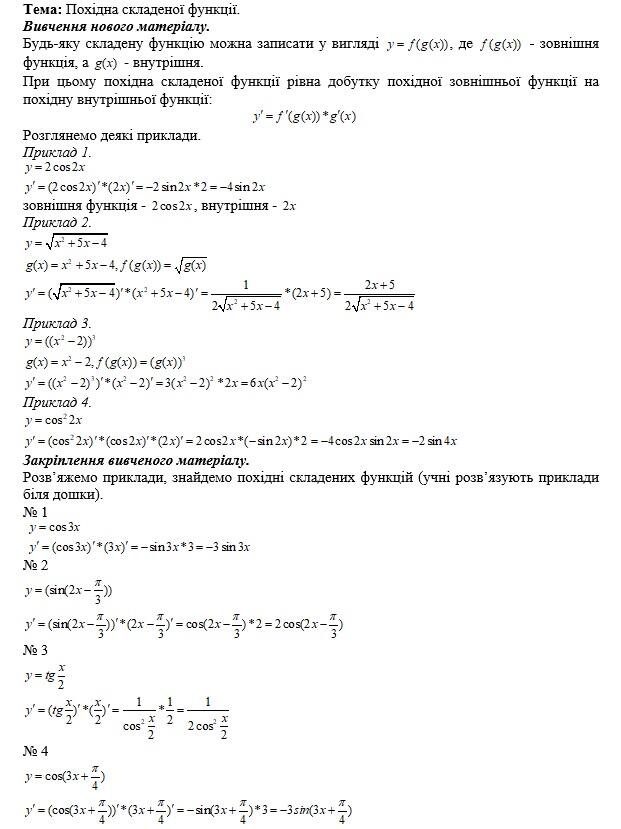 0200e325-7039-720x961.jpg