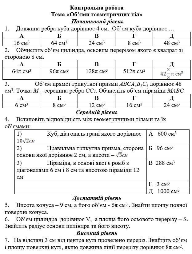 0200e32r-1de4-746x987.jpg
