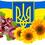 Виборча Комісія Гвіздецька Територіальна