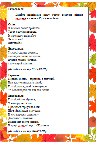 0200e4sw-37a4-567x840.png
