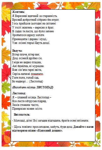 0200e4sz-e197-567x834.png