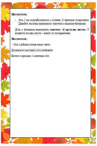 0200e4t5-5b54-552x834.png