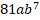 0200e5bk-af02.png