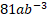 0200e5br-02ce.png