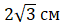 0200e5yw-7d8a.png
