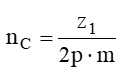 0200e5zt-6183-123x76.png