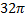 0200e7qb-c2a5.png