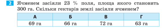 0200e8gp-c215-620x109.png
