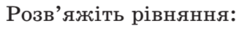 0200e8hx-7e26-247x31.png
