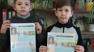 Заповнення Фейсбук-сторінки Джона Кітса з моїми п'ятикласниками