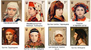 Презентація "7 грудня - день української хустки"