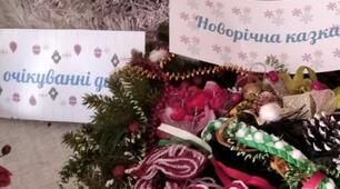 Новорічні рамки для написів