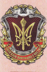 0200eajg-c801-277x416.jpg