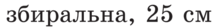 0200eamf-e29a-214x27.png
