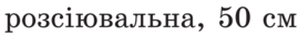 0200eamh-3b51-269x35.png