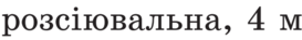 0200eami-bb51-273x37.png