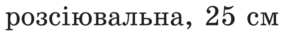 0200eaml-e70f-285x33.png