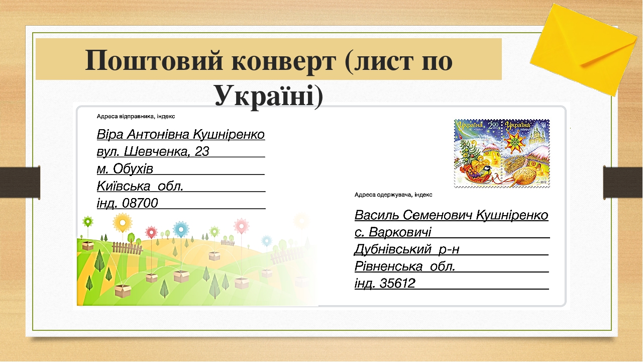 10 марок наклеивают на конверты по 3 марки на каждый нарисуй сколько получится