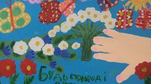 Презентація на тему "Збережимо грунти рідної України!." Виставка дитячих малюнків.