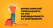 Coca-Cola, PepsiCo, Оболонь, АТБ та інші, цього року найбільше засмічували Україну пластиком — звіт